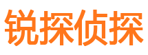 黟县寻人公司